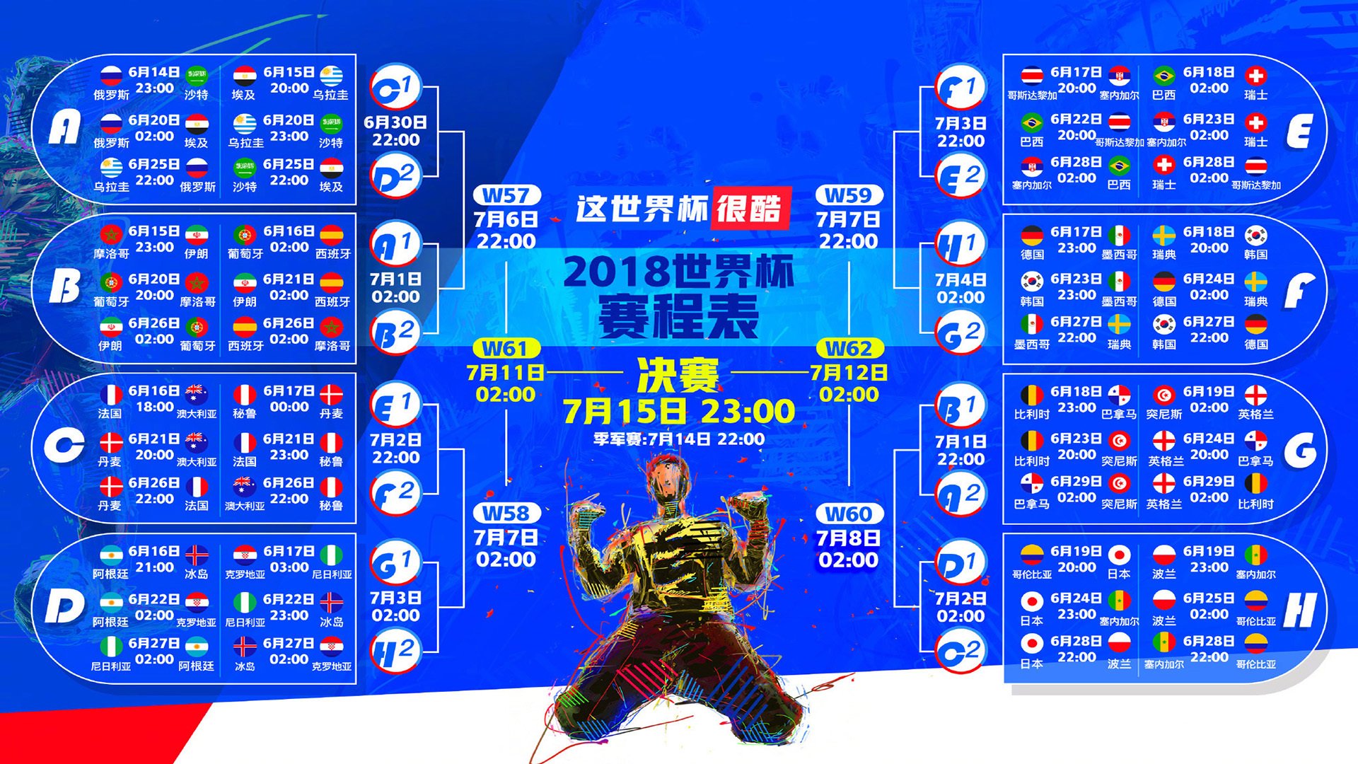 2026世界杯分组-野区之神Karsa统治赛场，助RNG取胜，赛事规则突变引全联盟热议